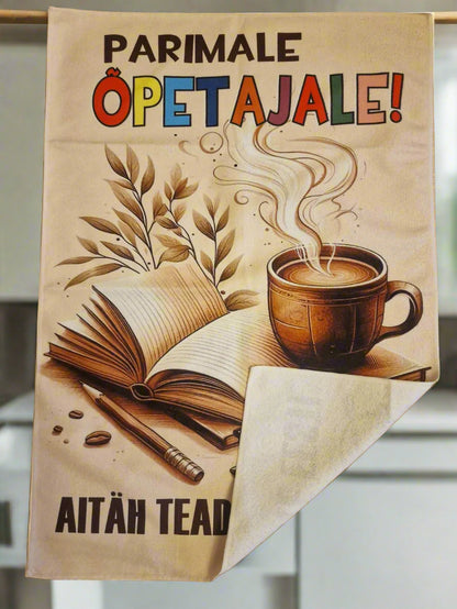 Подарок учителю, полотенце учителю