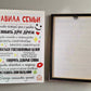 Подарок для всей семьи