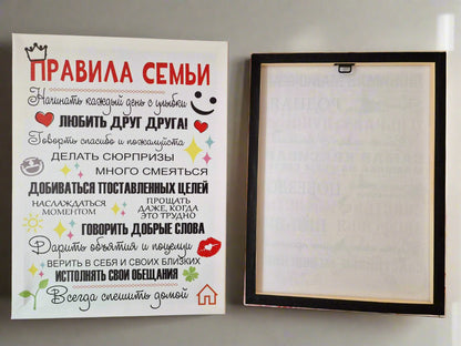 Подарок для всей семьи