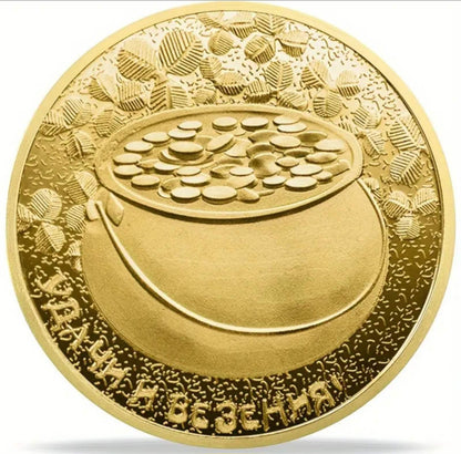 Счастливая монета