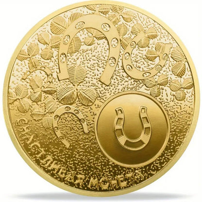 Счастливая монета