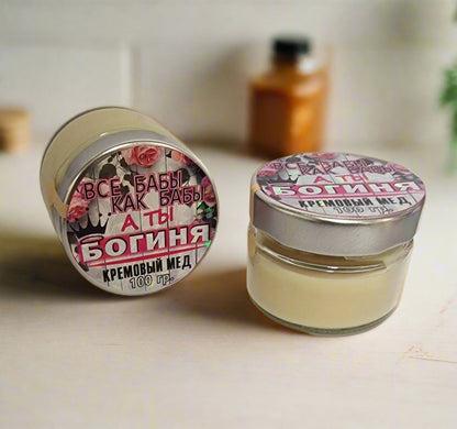 Подарок жене, кремовый мед жене