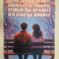 Кухонное полотенце