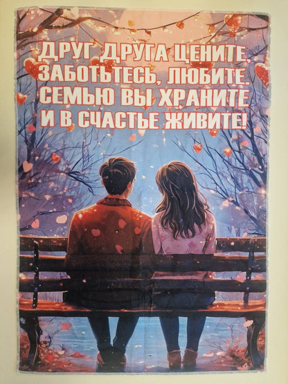 Кухонное полотенце