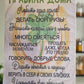 Кухонное полотенце