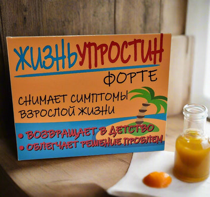 Оригинальный мармелад