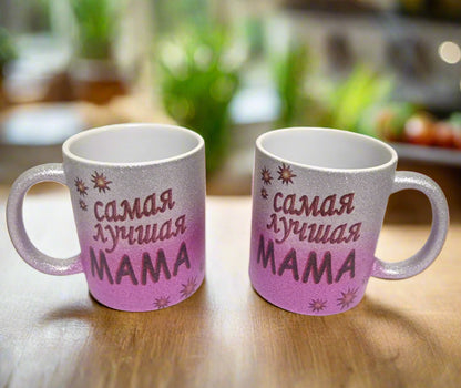 Кружка с блестками для мамы, кружка маме
