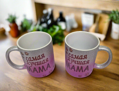 Кружка с блестками для мамы, кружка маме