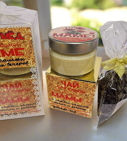 Подарочный набор для мамы, подарок на день матери