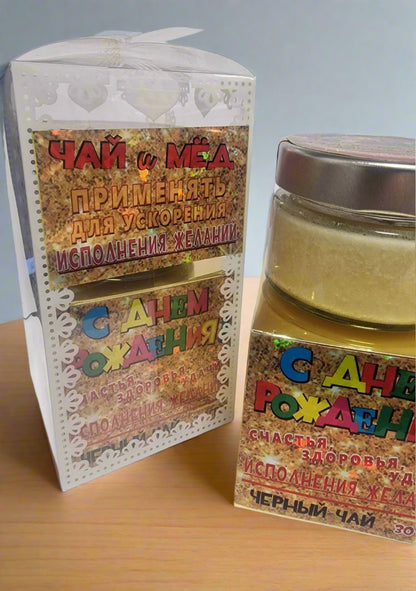 Подарочный набор для дня рождения