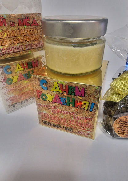 Набор чай и кремовый мед