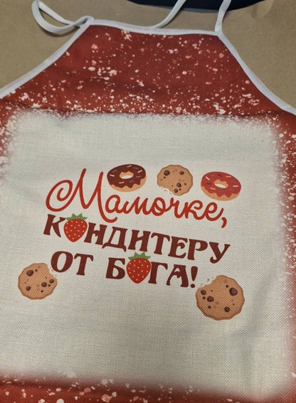 Фартук индивидуальный на заказ. 70 х 72 см