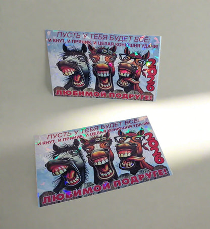 Наклейка на новогоднее шампанское