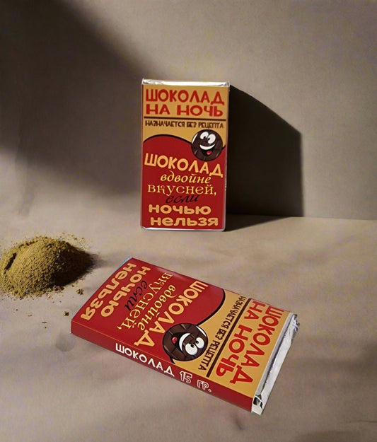 Шоколад с прикольной надписью