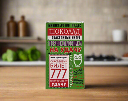 Шоколад для первоклассника