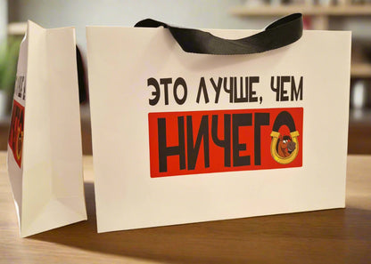 Новогодний пакет