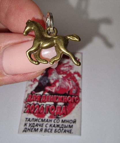 кошельковый талисман в виде лошади