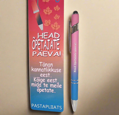 Ручка ко дню учителя