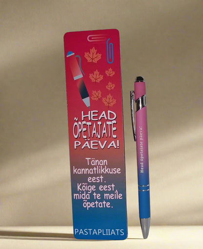 Ручка ко дню учителя