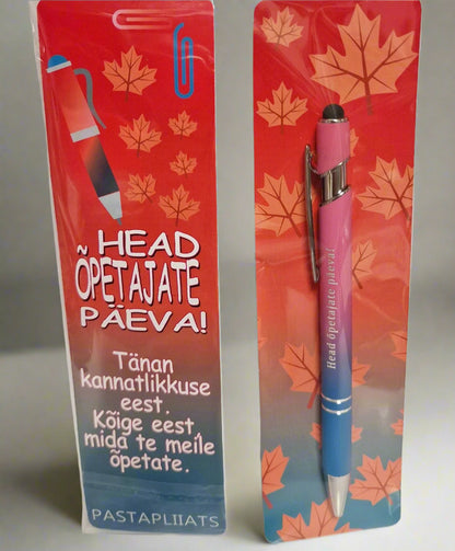 Ручка ко дню учителя