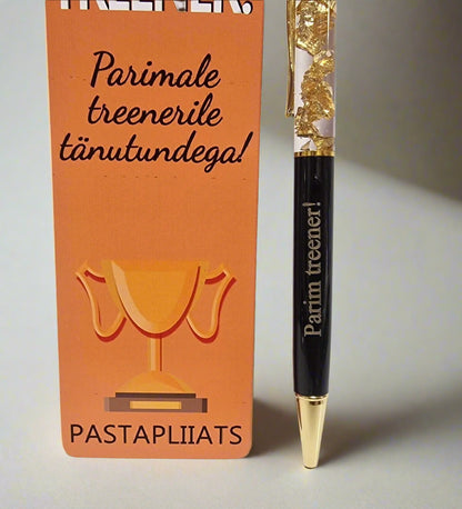 ручка тренеру, подарок тренеру