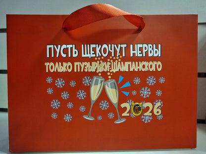 Подарочный новогодний пакет