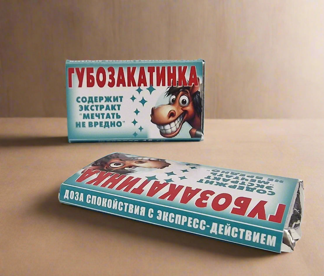 Шоколад в прикольной упаковке
