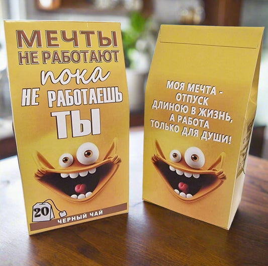 Чай в оригинальной упаковке