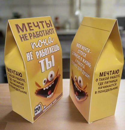 Чай в оригинальной упаковке