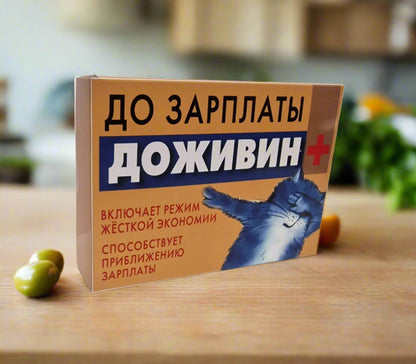 Мармелад в прикольной упаковке