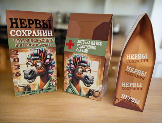 Новогодний черный чай с бергамотом