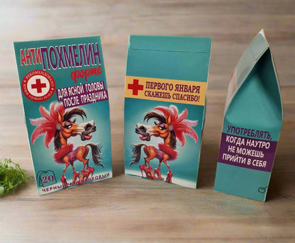 Новогодний байховый чай