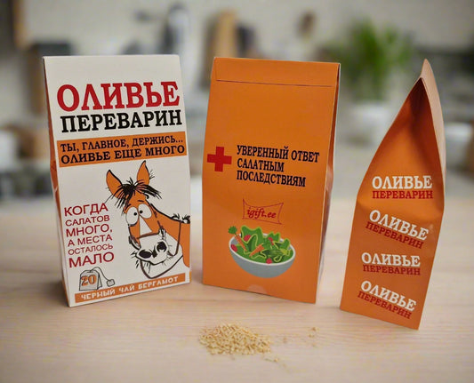 Новогодний чай с бергамотом