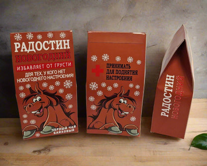 Новогодний байховый чай