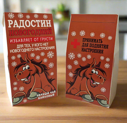 Новогодний байховый чай