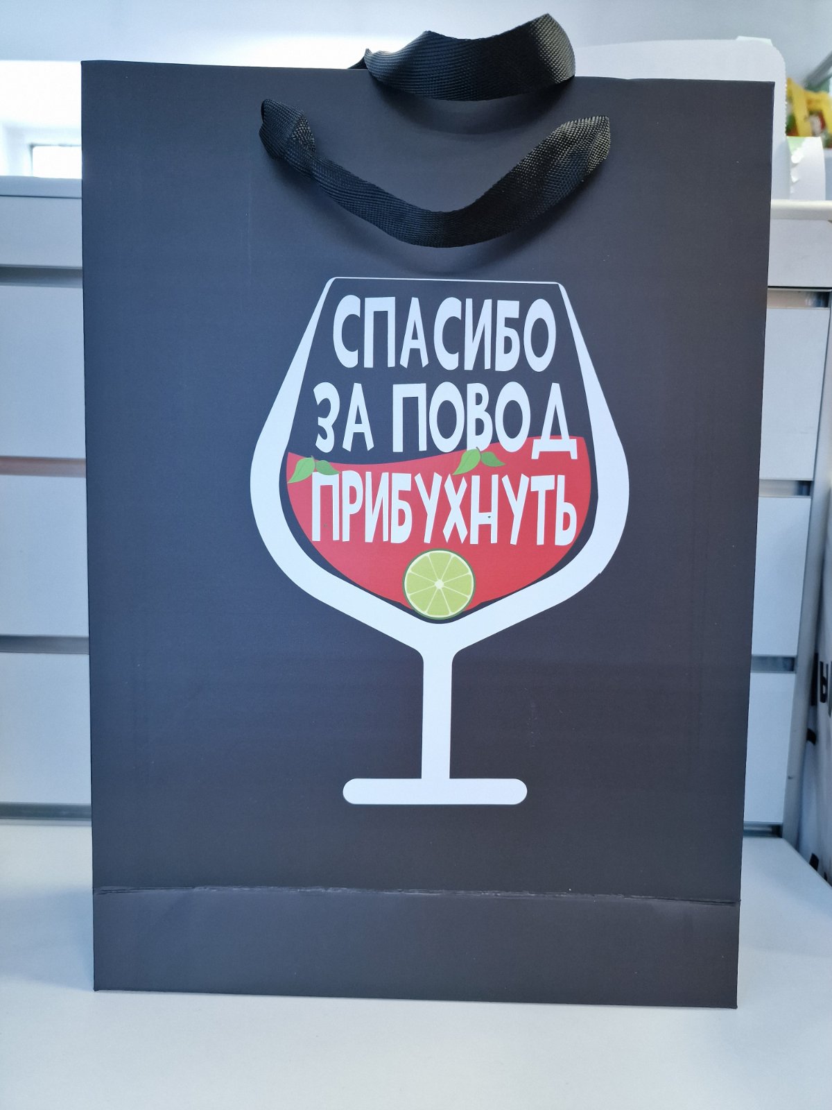 Подарочный новогодний пакет