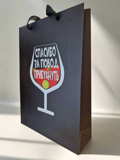 Подарочный новогодний пакет