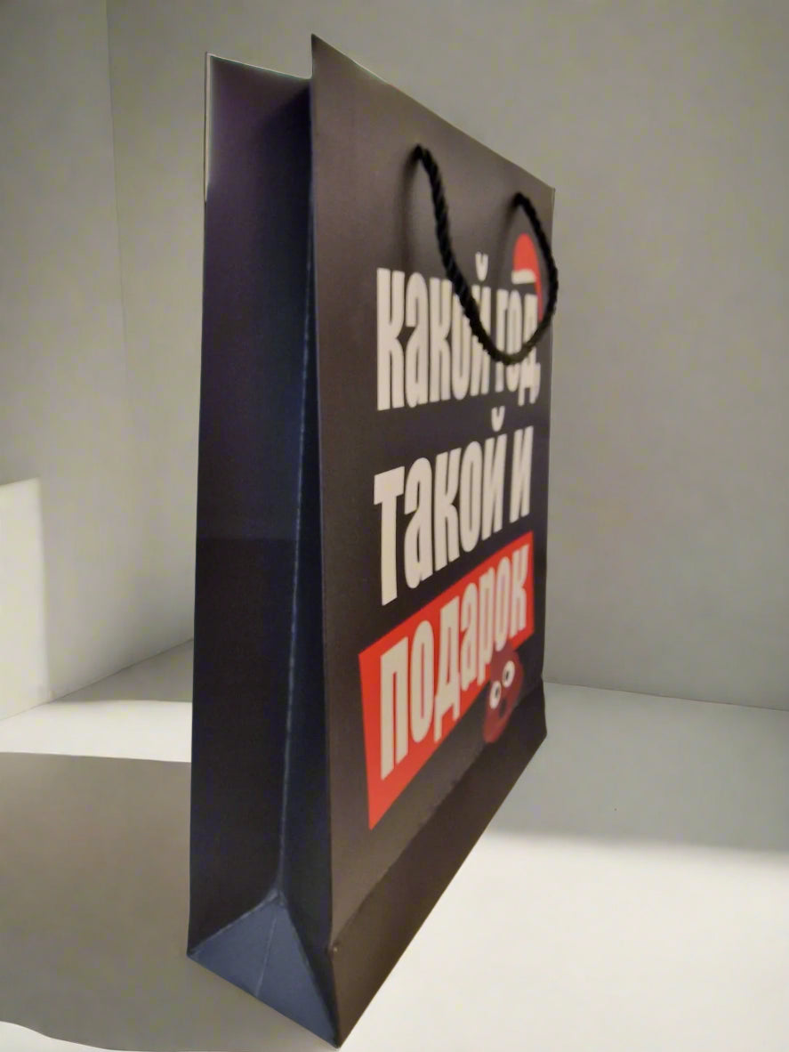 Подарочный пакет новогодний