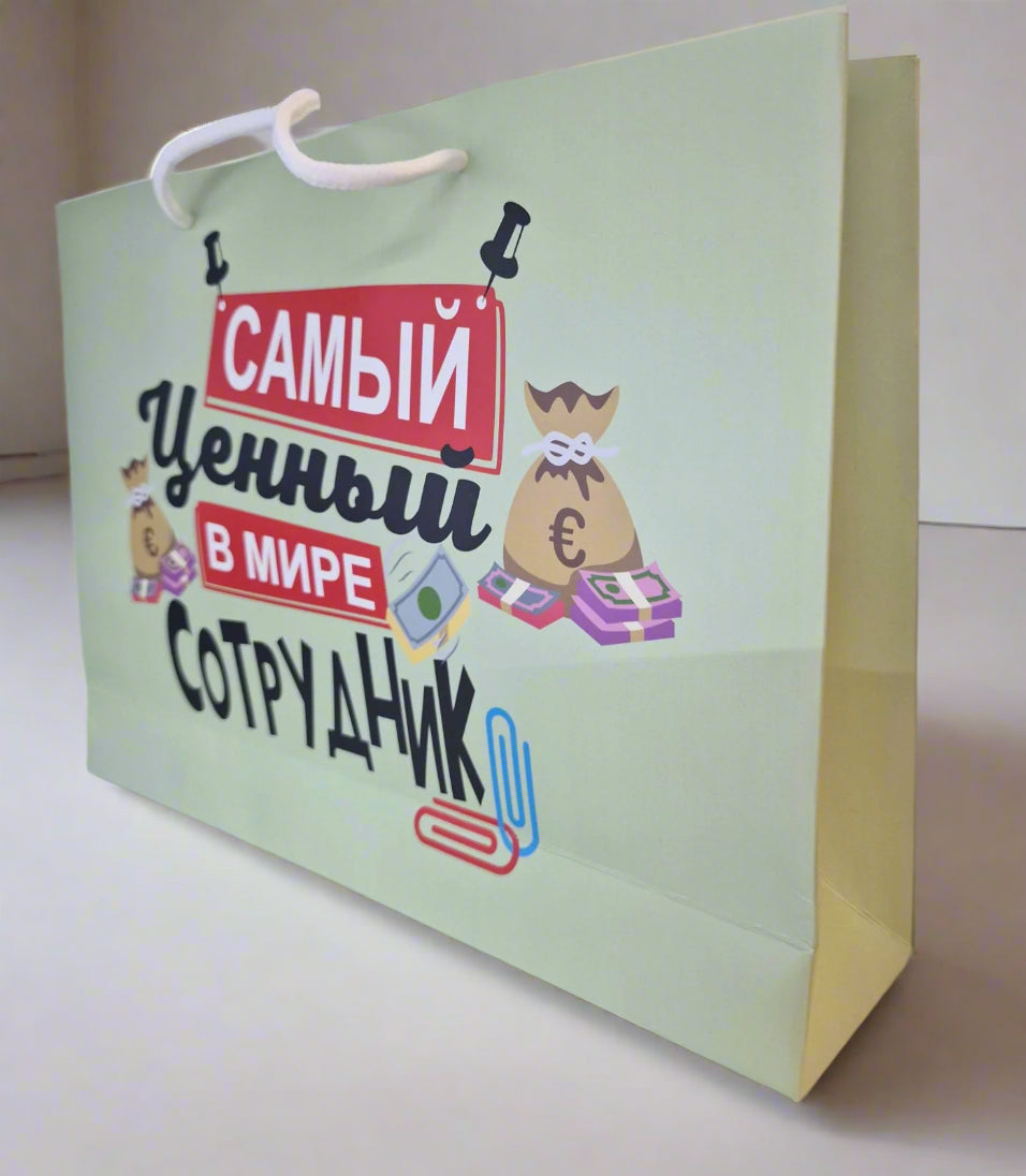 Подарочный пакет для сотрудников