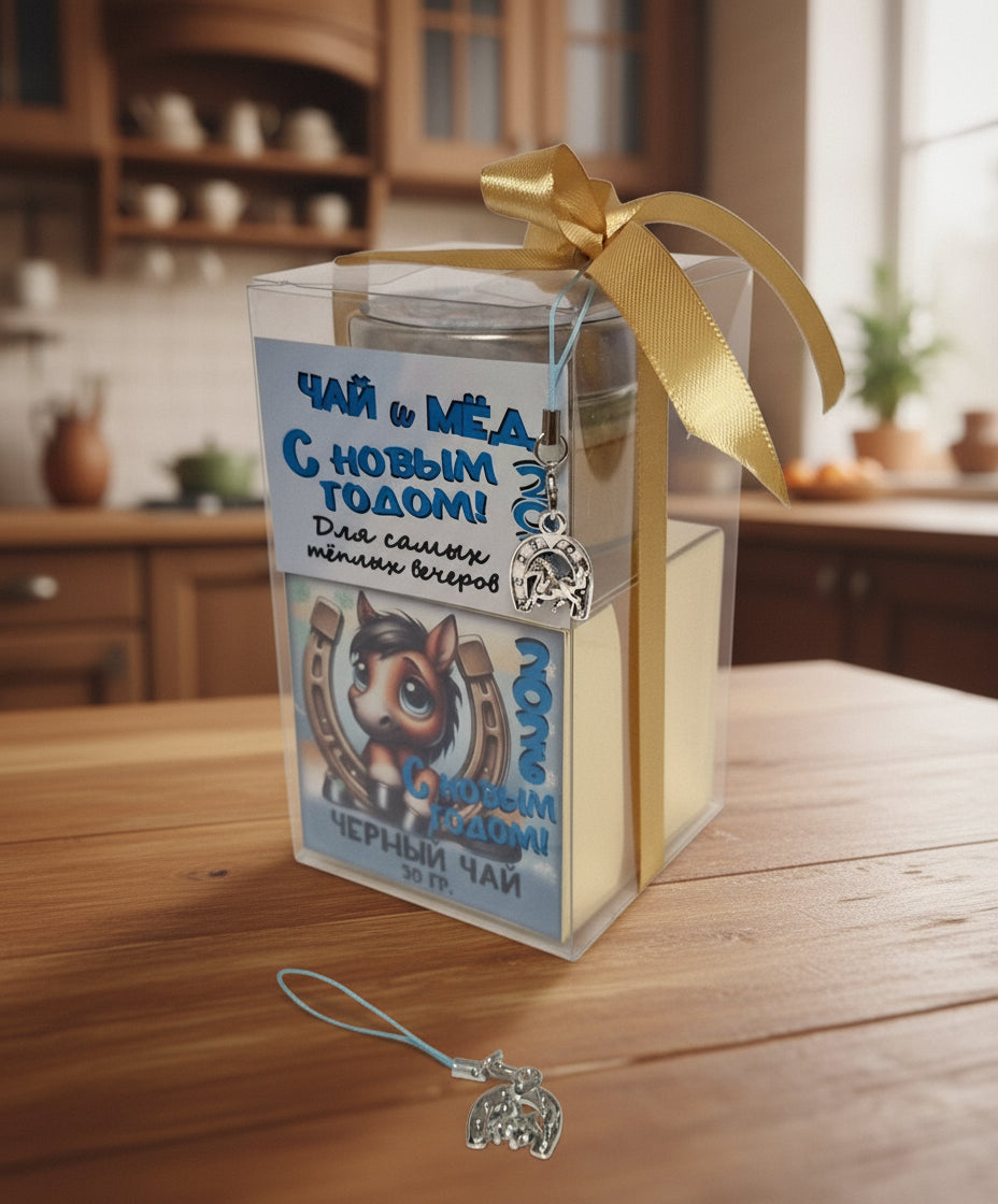 Новогодний набор: чай и кремовый мед