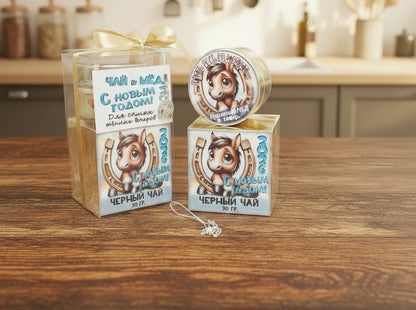 Komplekt: tee ja kreemjas mesi koos uue aasta talismaniga.
