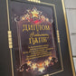 Диплом папе