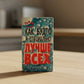 Шоколадка с прикольной надписью "Как будто я специально лучше всех!", 15 г