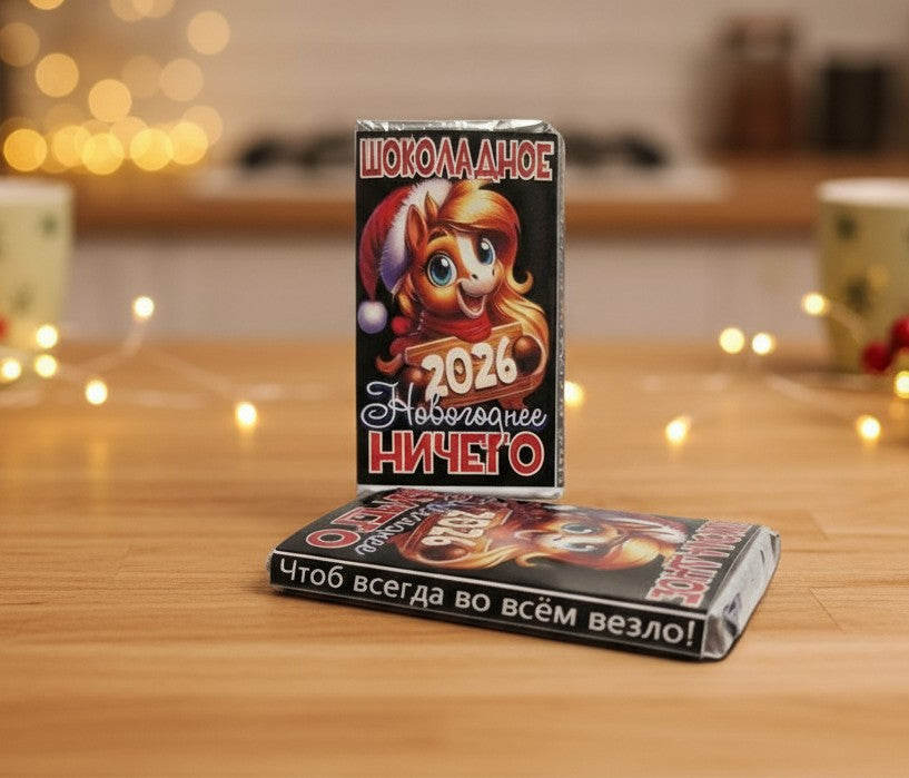 Новогодний шоколад