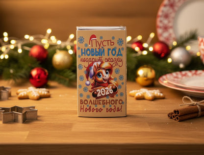 Шоколадка с надписью "Пусть Новый Год подарит сказку!", 15 г