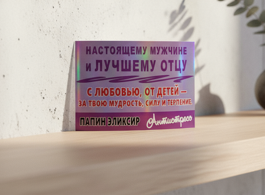 Pudelisilt, 7,5 x 11,5 cm