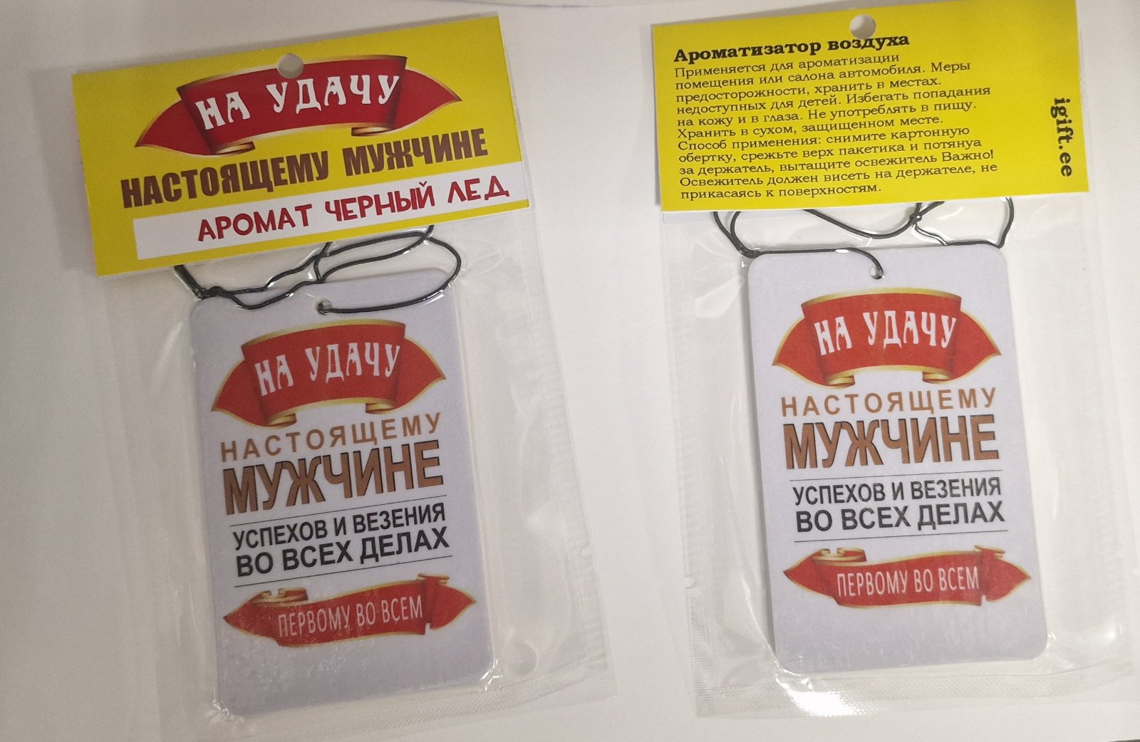 Ароматизатор в машину, подарок мужчине