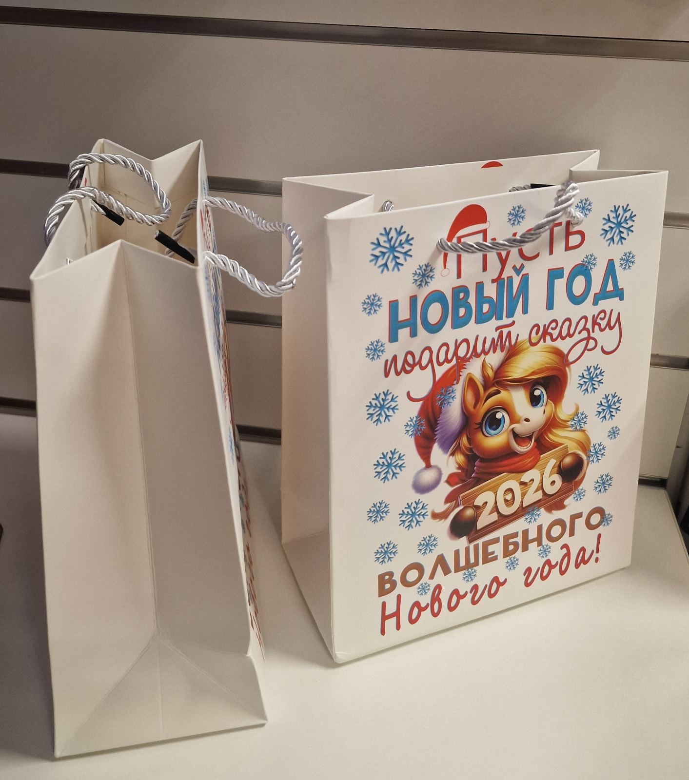 Новогодний вертикальный пакет