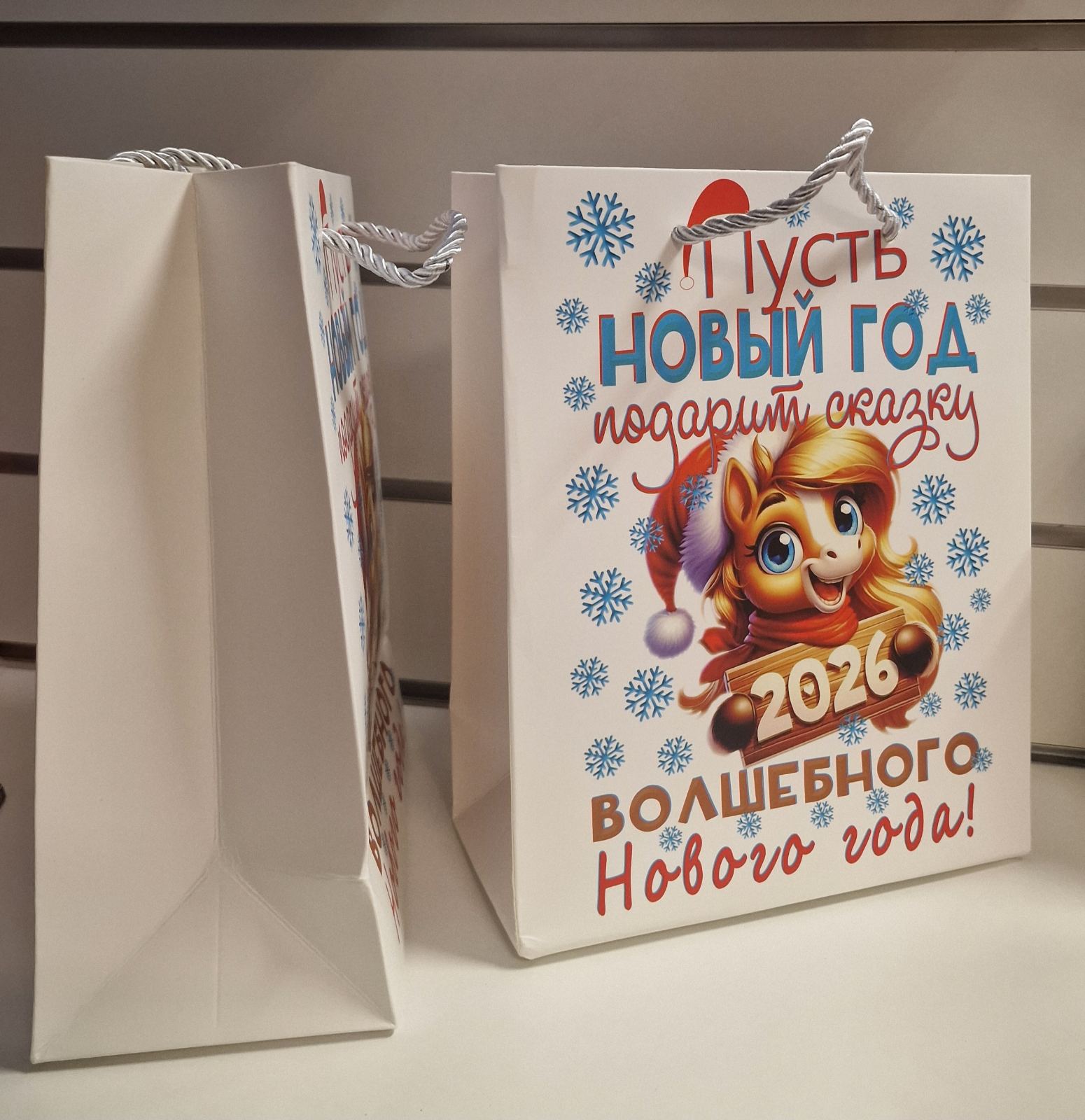 Новогодний вертикальный пакет