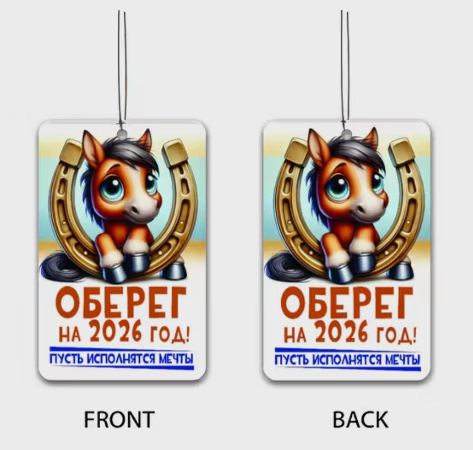 Новогодний ароматизатор в машину